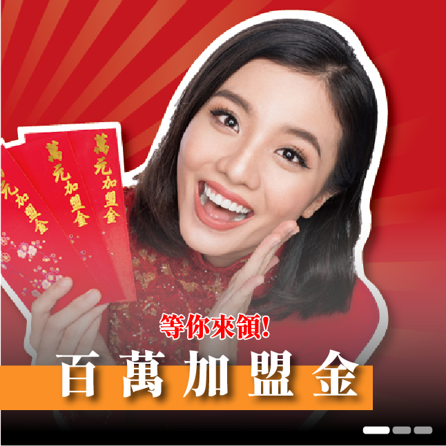 輪播
