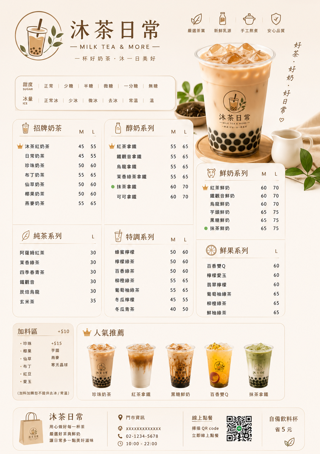 介紹-2