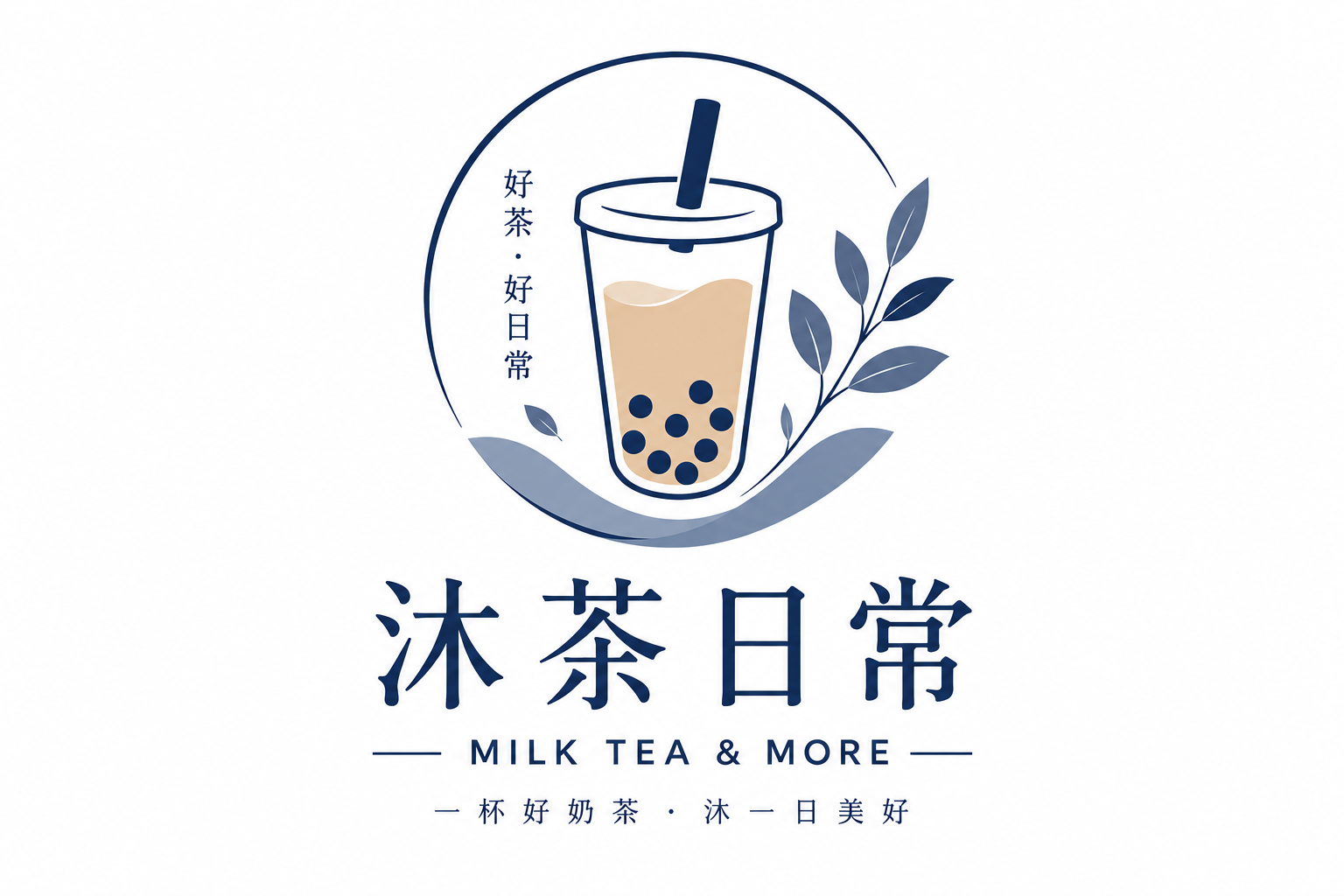 沐茶日常