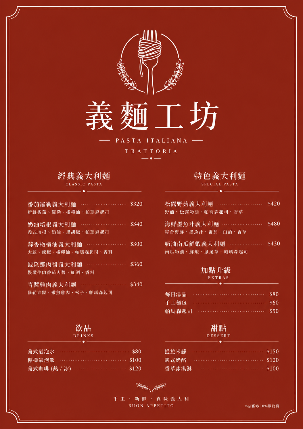 介紹-2