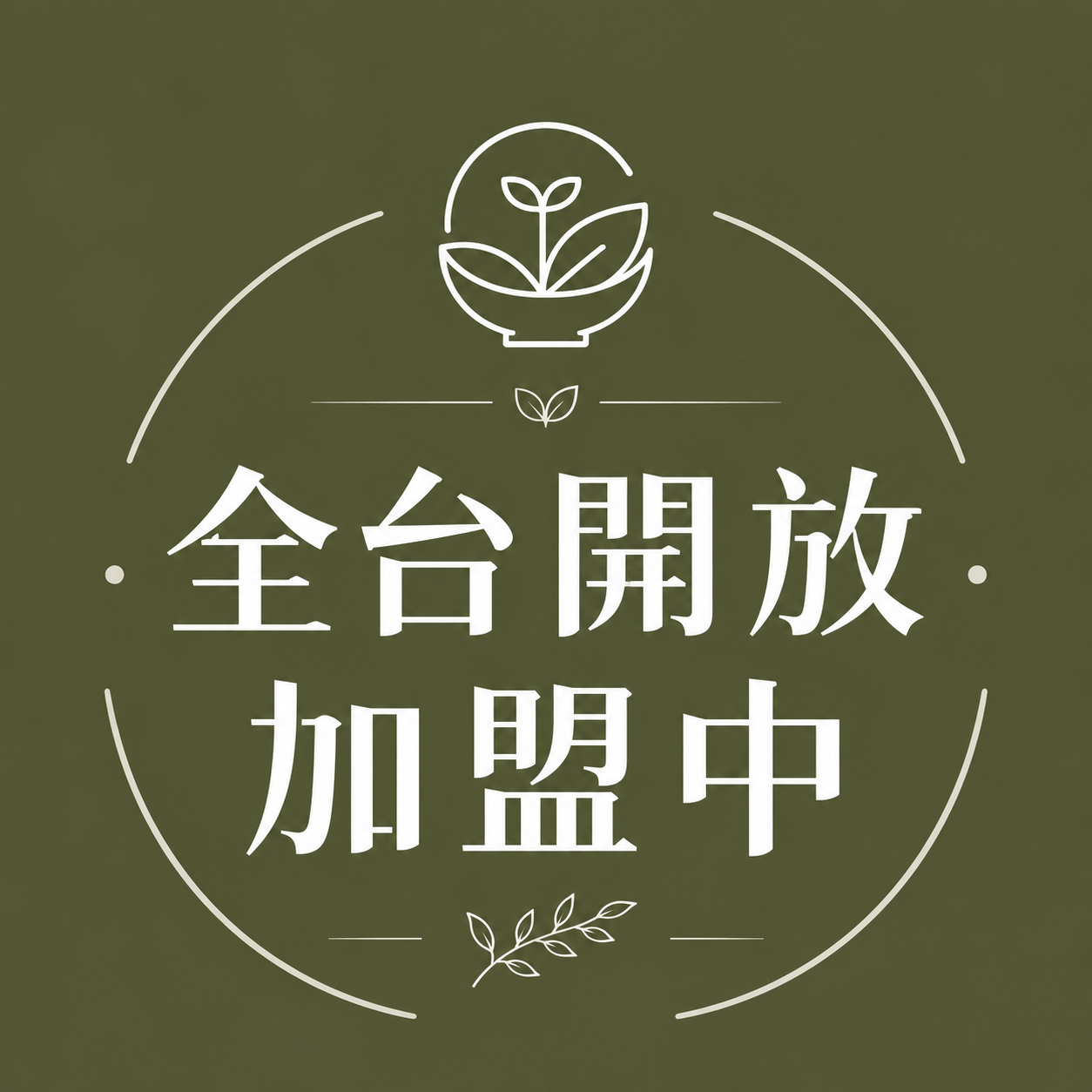 介紹-1