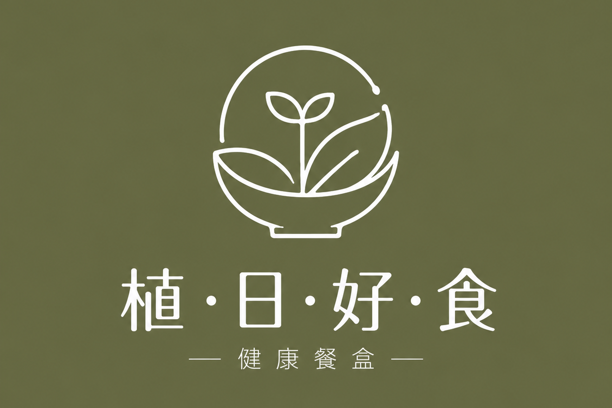 植日好食
