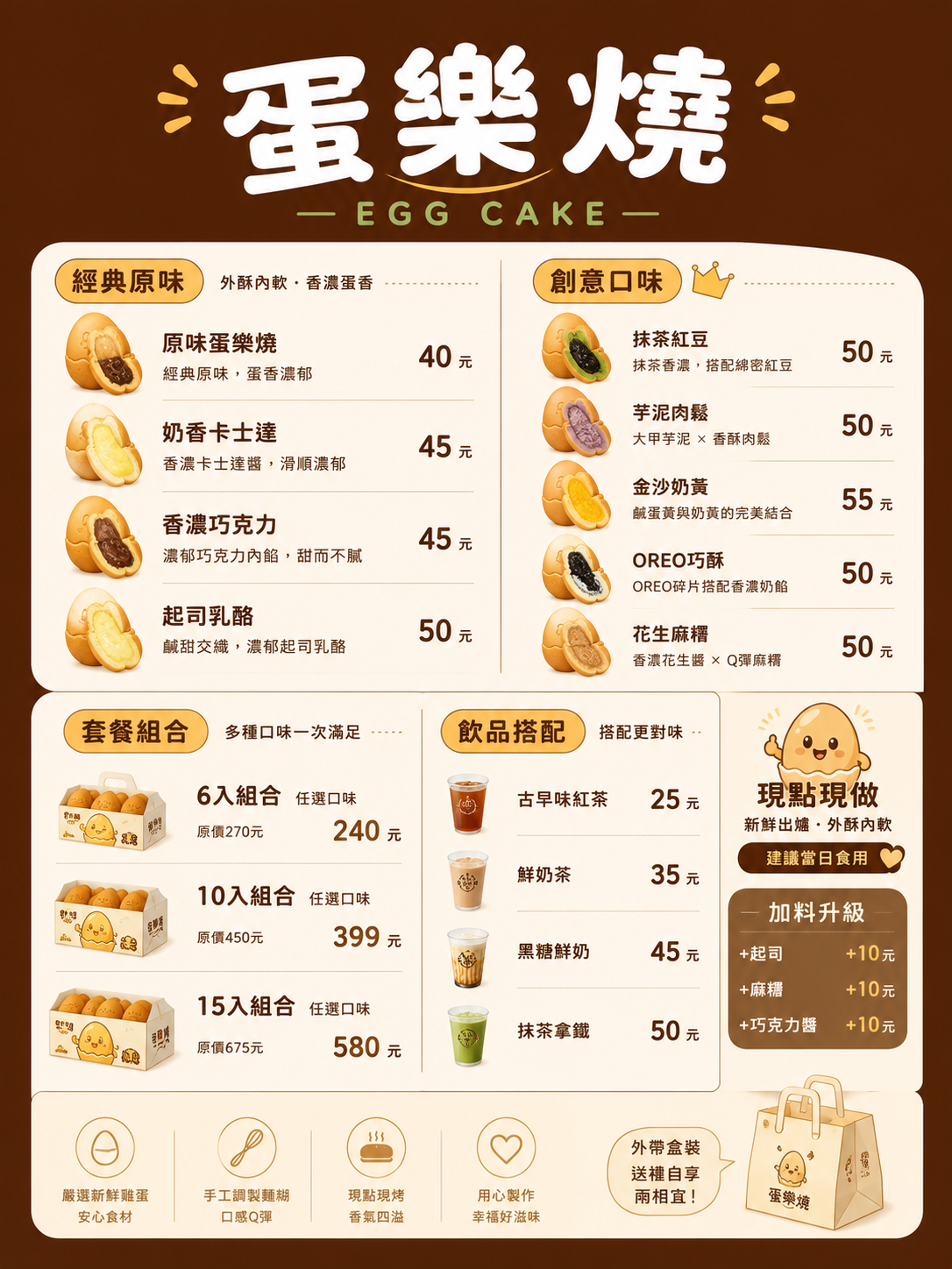 介紹-1