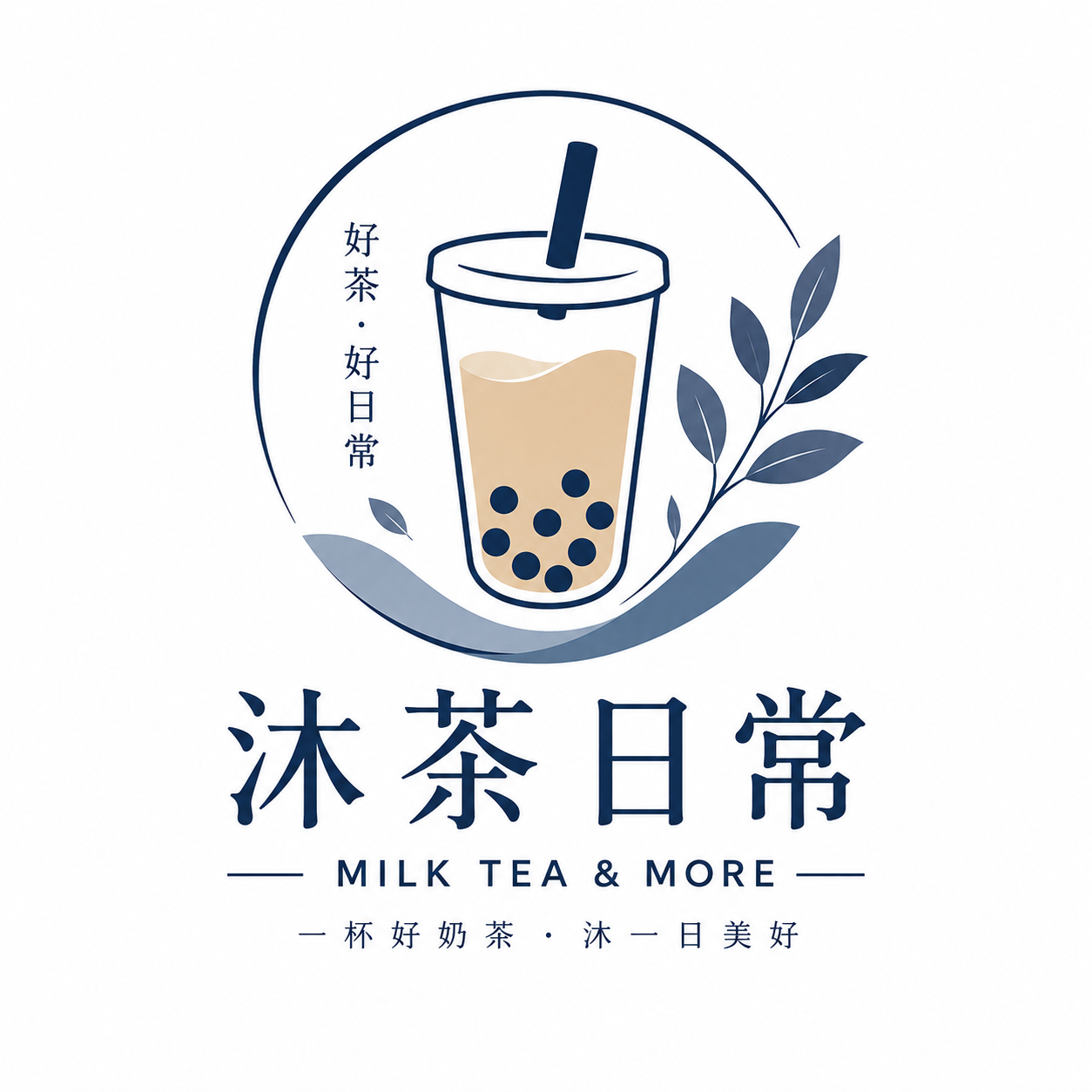 沐茶日常