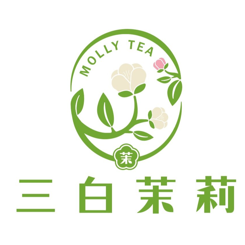 三白茉莉茶飲專門店